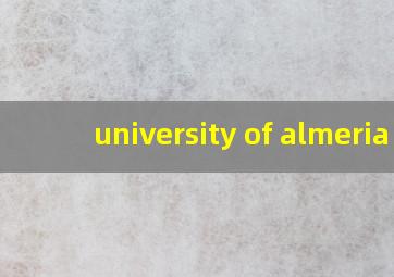 university of almeria